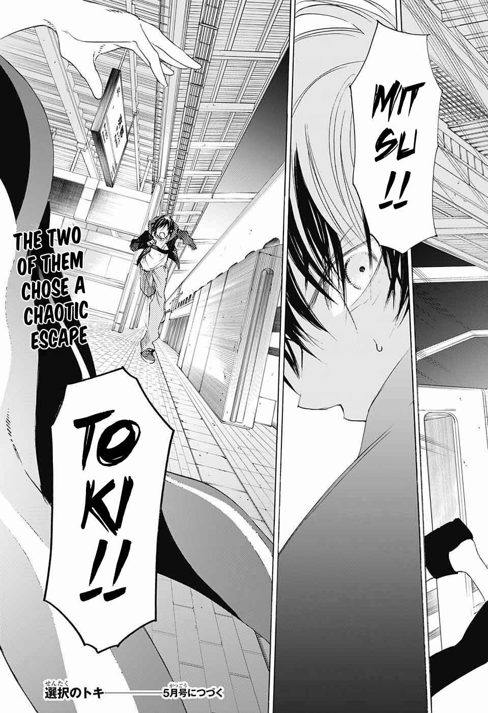 Page 57 Chapter 8 Sentaku no Toki