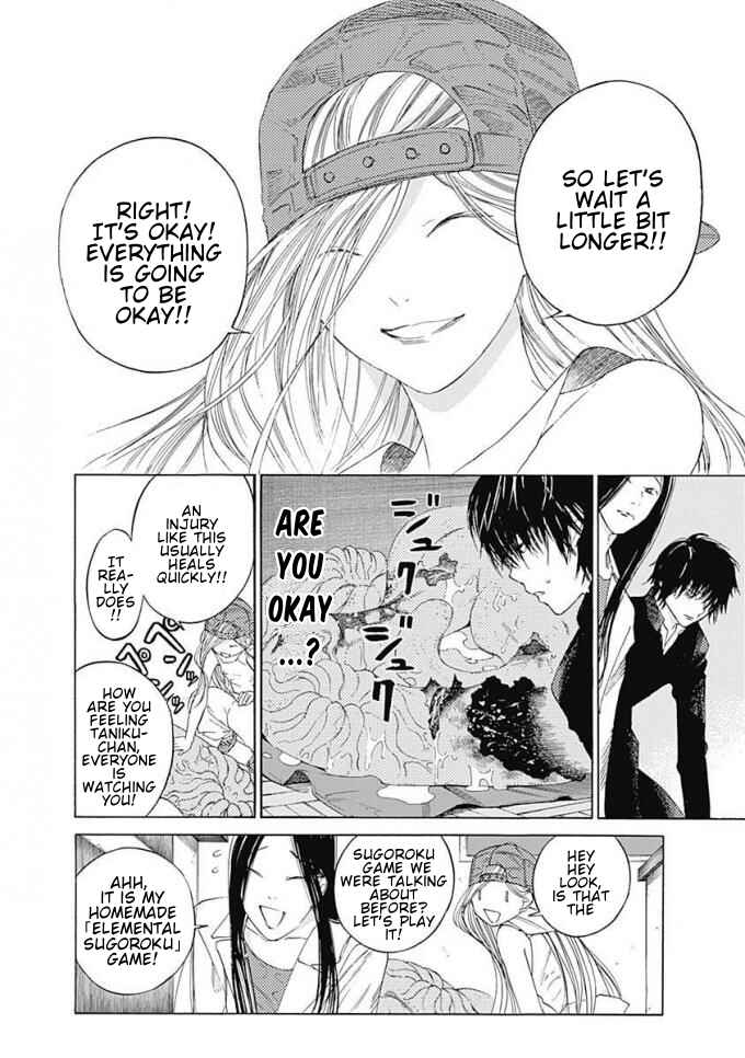 Page 13 Chapter 7 Sentaku no Toki