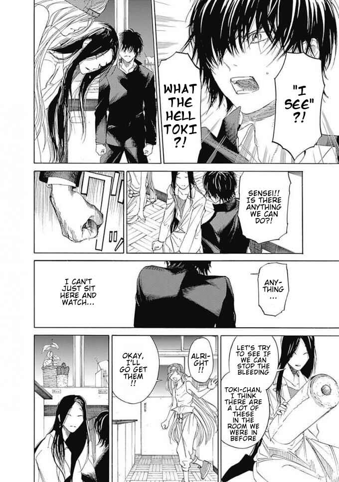 Page 17 Chapter 7 Sentaku no Toki