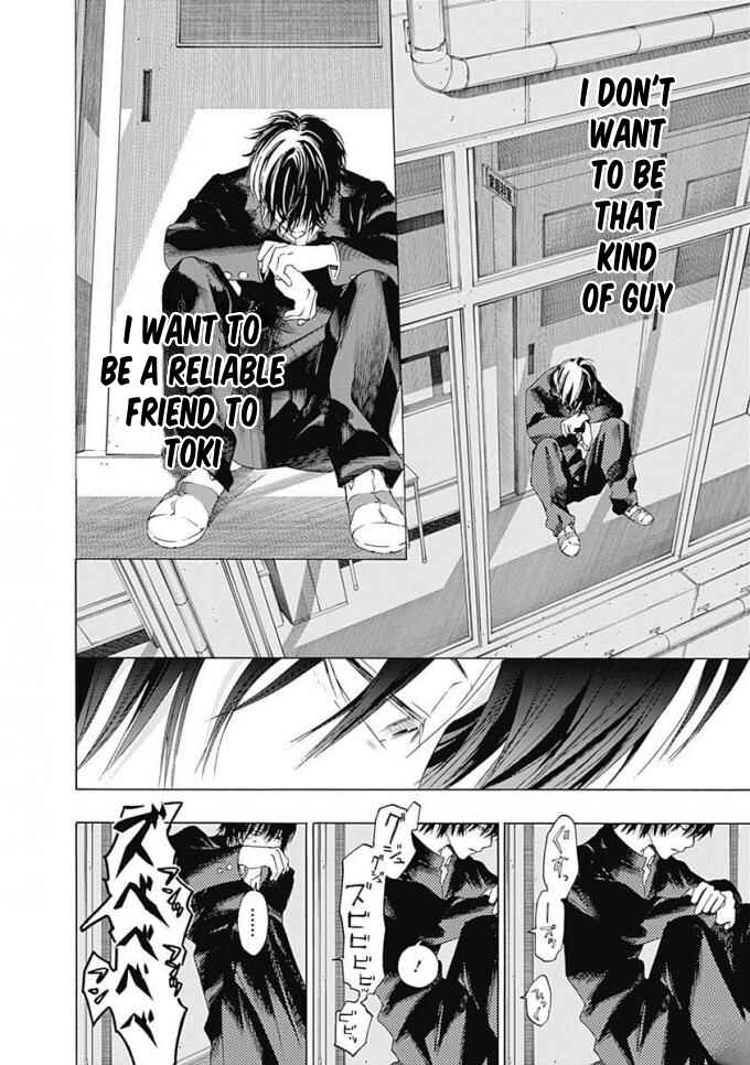 Page 23 Chapter 7 Sentaku no Toki