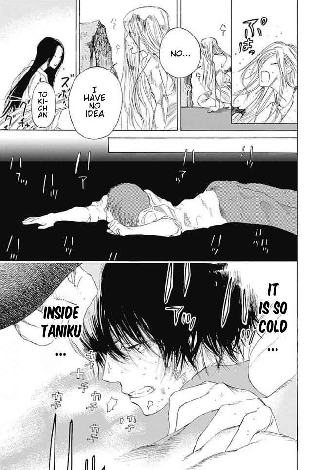 Page 32 Chapter 7 Sentaku no Toki