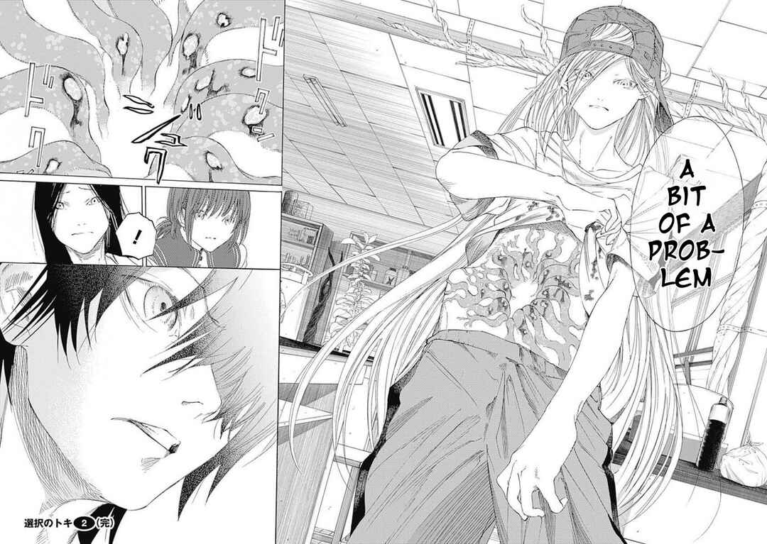 Page 47 Chapter 7 Sentaku no Toki