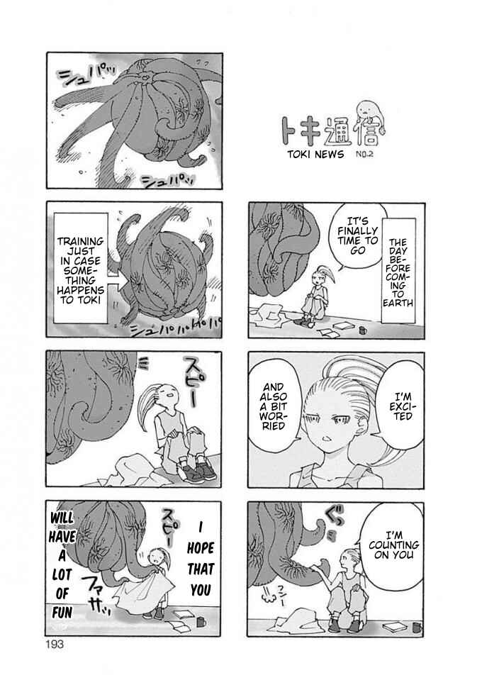 Page 49 Chapter 7 Sentaku no Toki