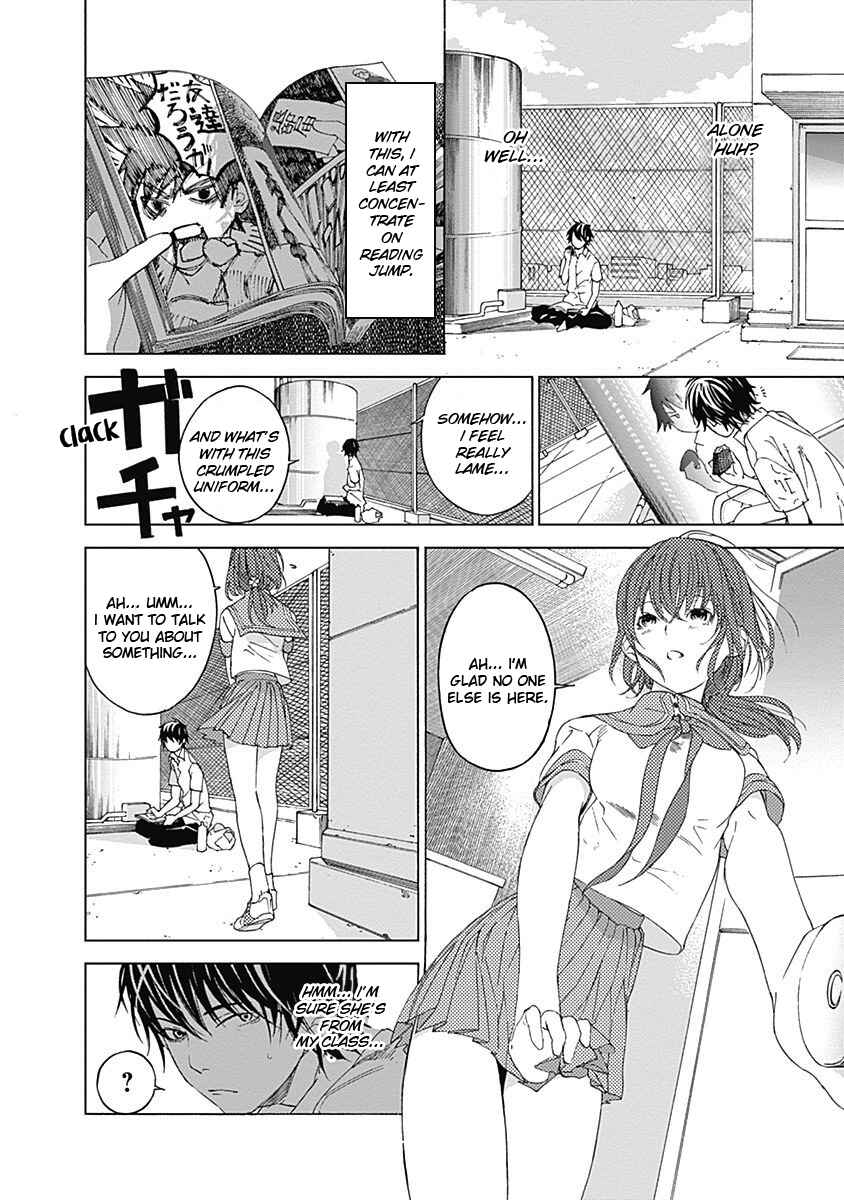 Page 12 Chapter 2 Sentaku no Toki
