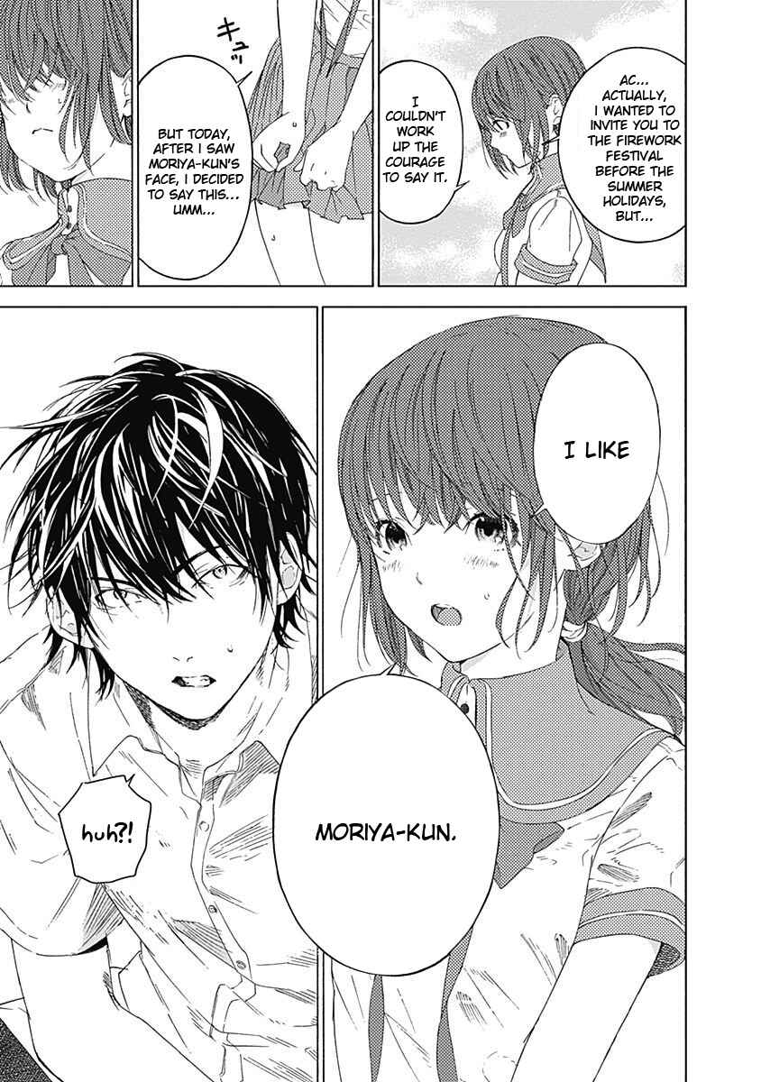 Page 13 Chapter 2 Sentaku no Toki