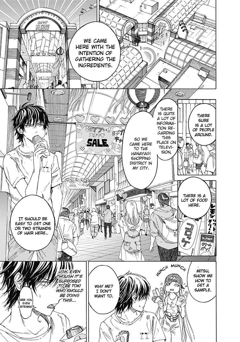 Page 23 Chapter 2 Sentaku no Toki