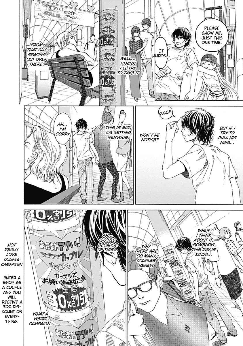 Page 24 Chapter 2 Sentaku no Toki