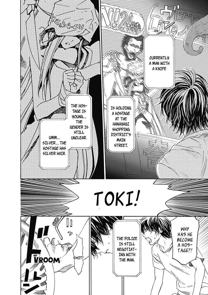 Page 40 Chapter 2 Sentaku no Toki