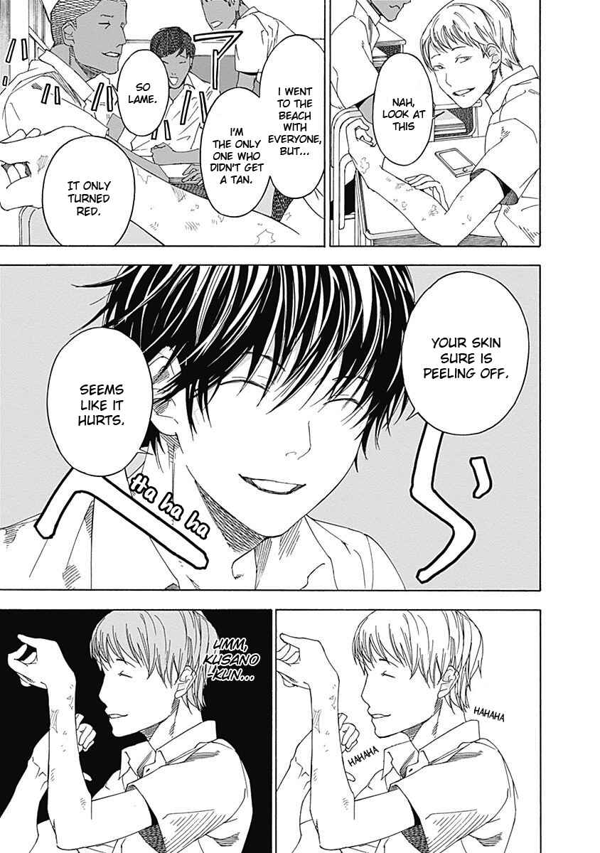 Page 9 Chapter 2 Sentaku no Toki