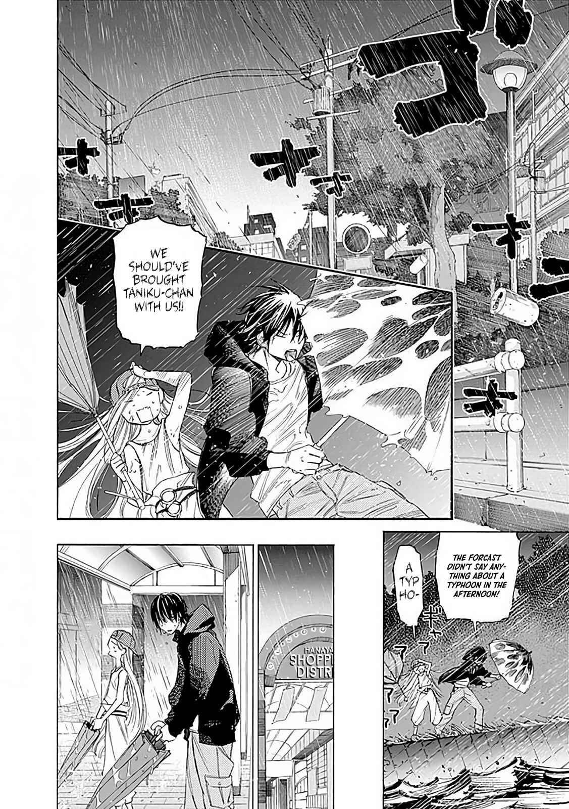 Page 17 Chapter 4 Sentaku no Toki