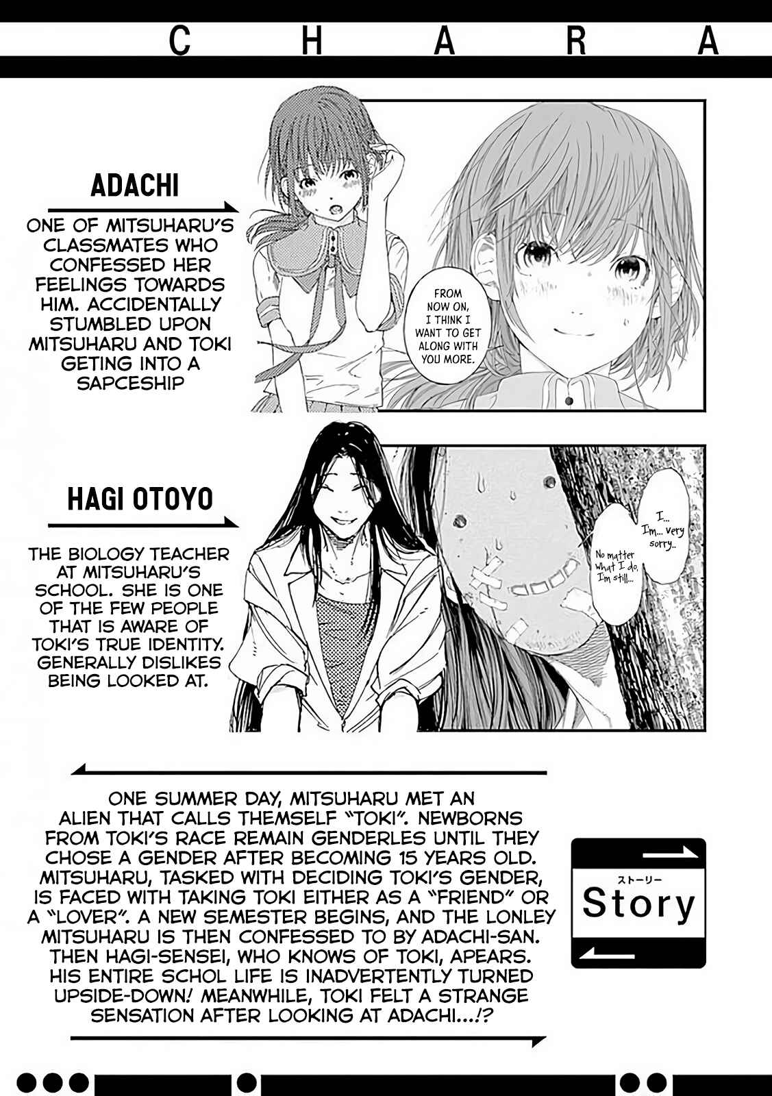 Page 8 Chapter 4 Sentaku no Toki