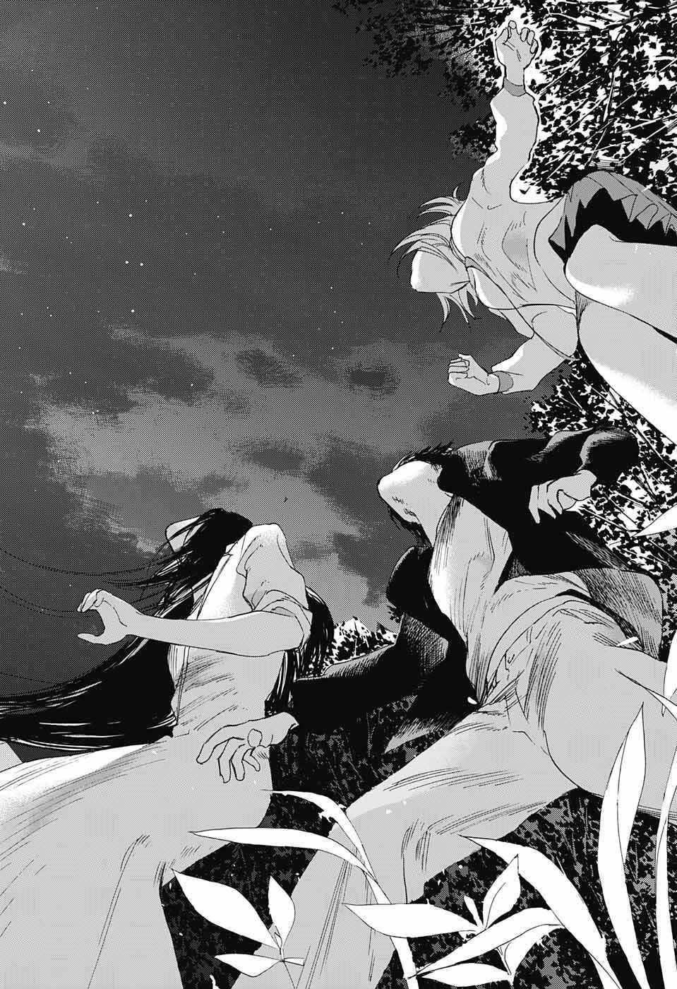 Page 24 Chapter 11 Sentaku no Toki
