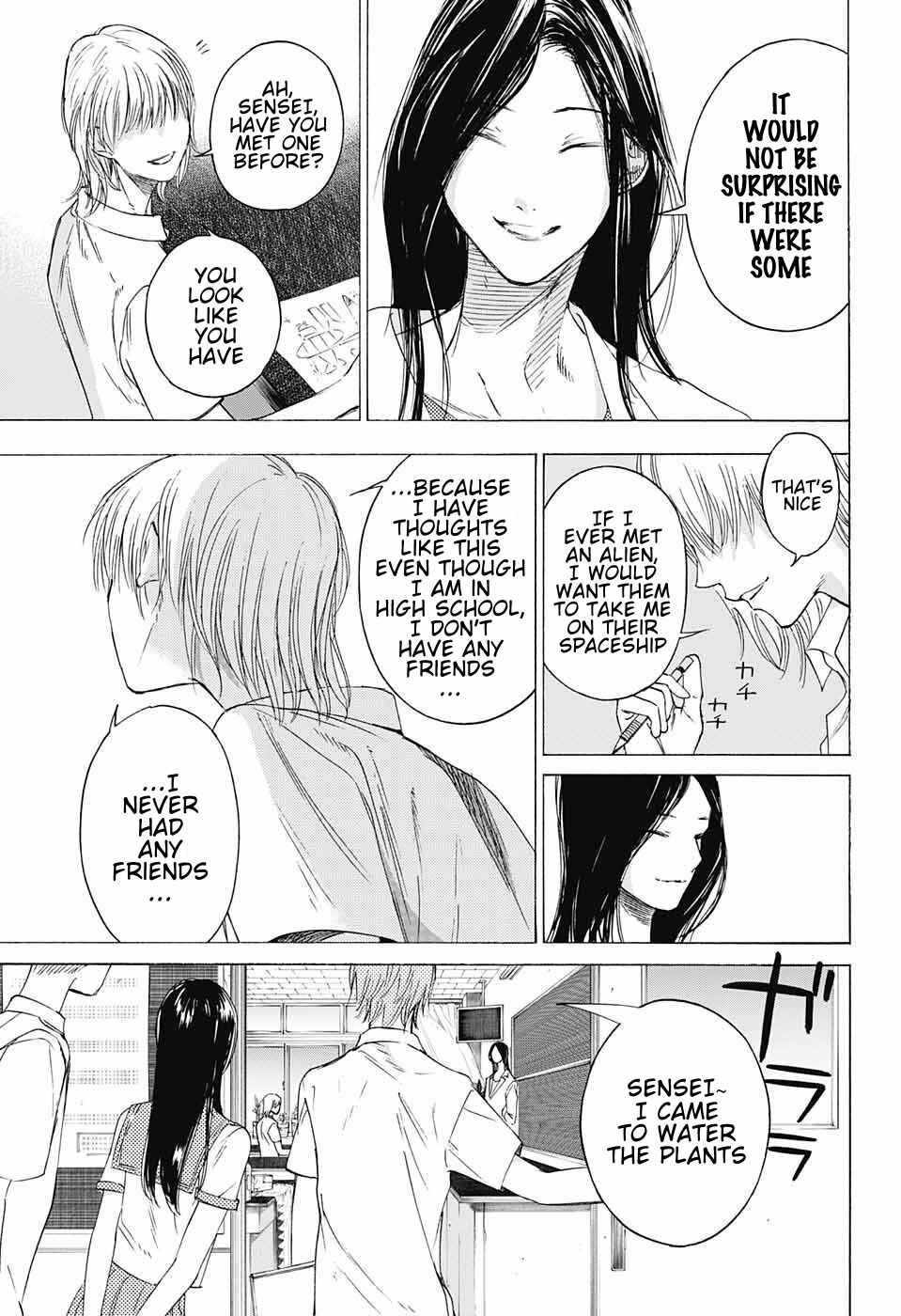 Page 32 Chapter 11 Sentaku no Toki