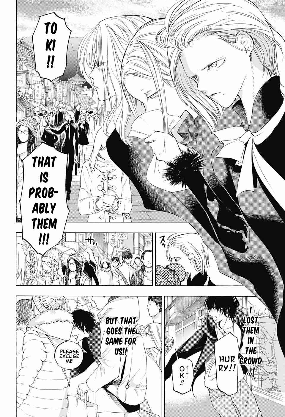 Page 13 Chapter 9 Sentaku no Toki