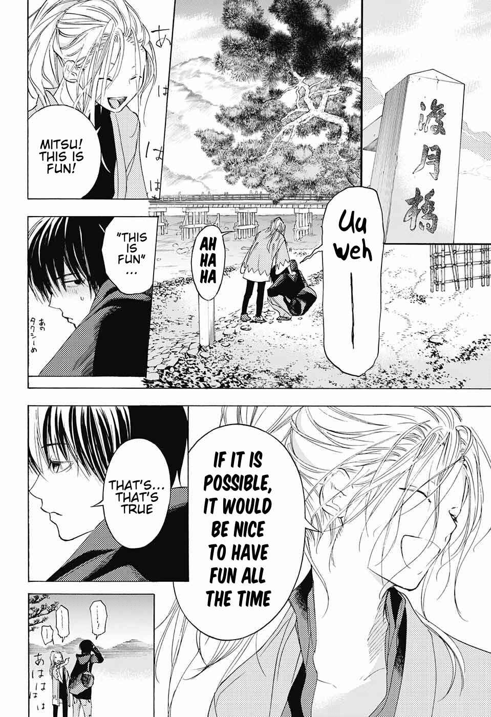 Page 19 Chapter 9 Sentaku no Toki