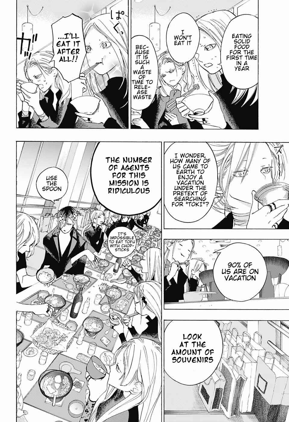 Page 21 Chapter 9 Sentaku no Toki