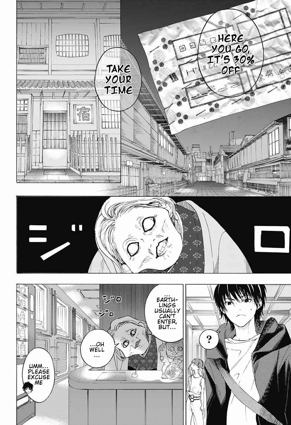 Page 5 Chapter 9 Sentaku no Toki