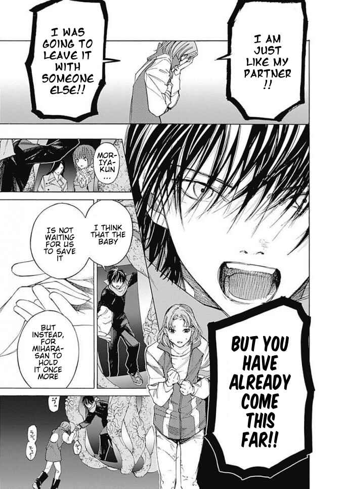 Page 10 Chapter 6 Sentaku no Toki