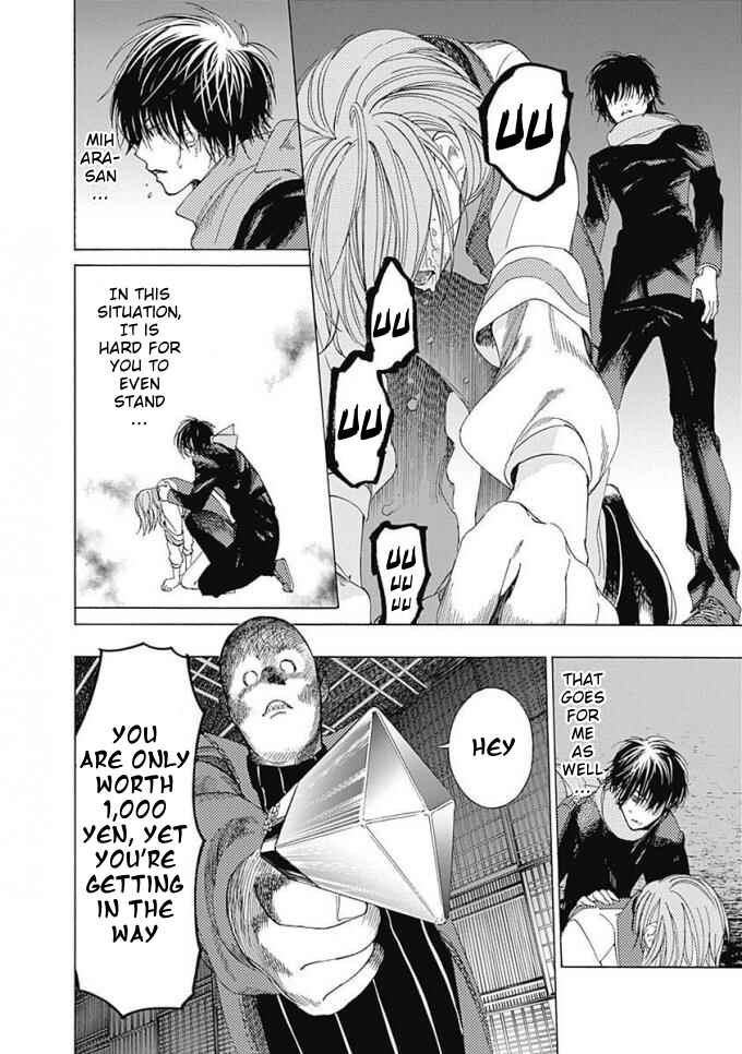 Page 25 Chapter 6 Sentaku no Toki