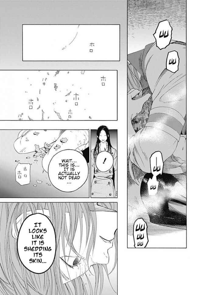 Page 39 Chapter 6 Sentaku no Toki
