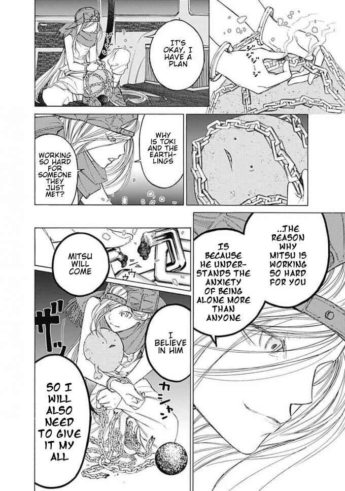 Page 5 Chapter 6 Sentaku no Toki