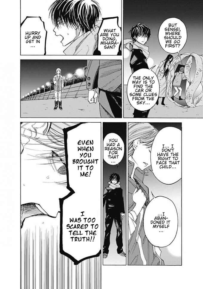 Page 9 Chapter 6 Sentaku no Toki