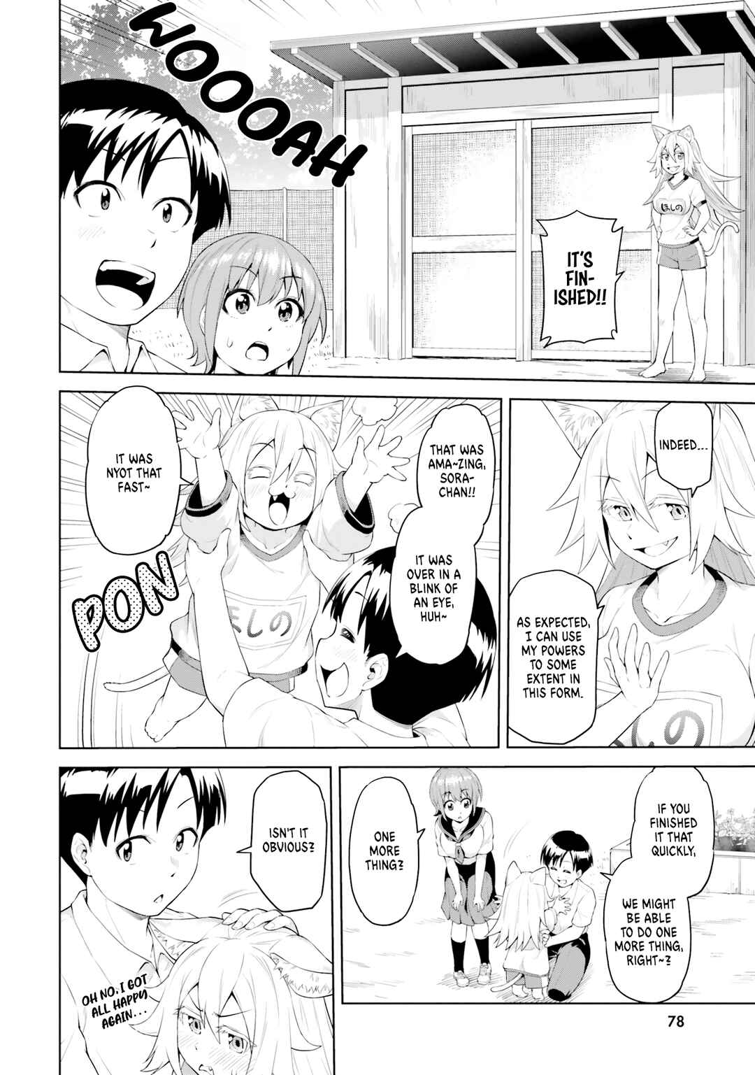 Page 14 Chapter 2 Sora-sama wa Mitasaretai!