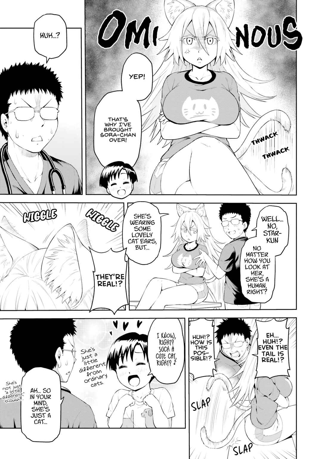Page 12 Chapter 3 Sora-sama wa Mitasaretai!