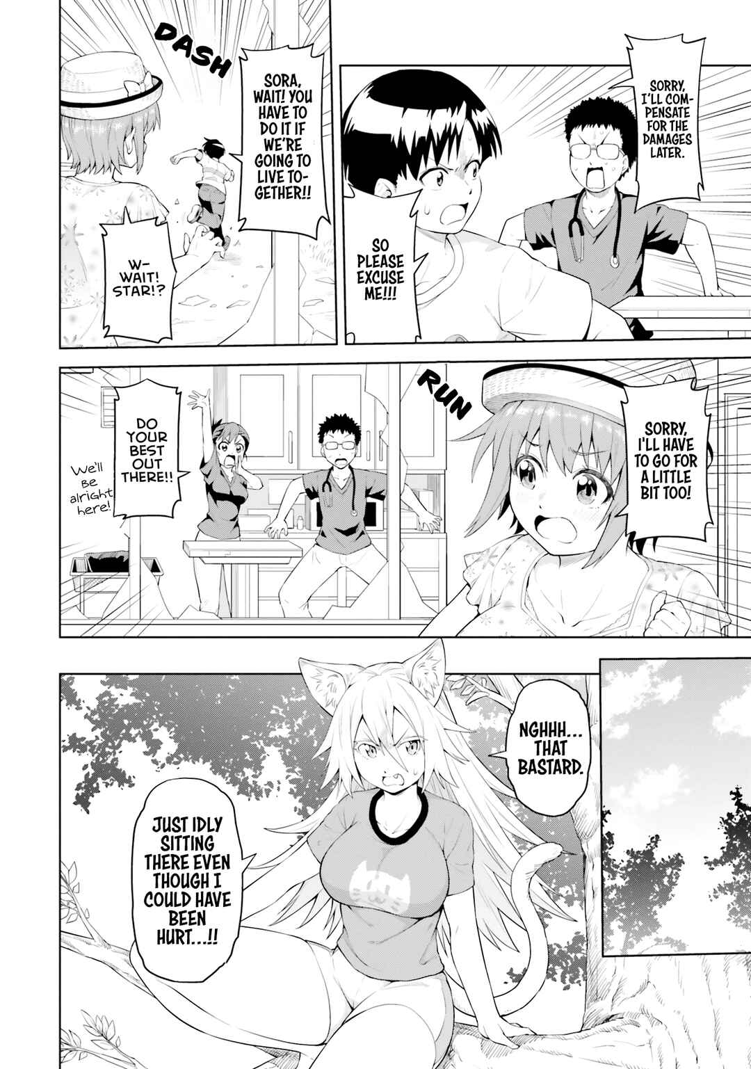 Page 15 Chapter 3 Sora-sama wa Mitasaretai!