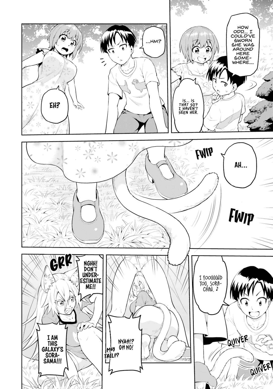 Page 25 Chapter 3 Sora-sama wa Mitasaretai!
