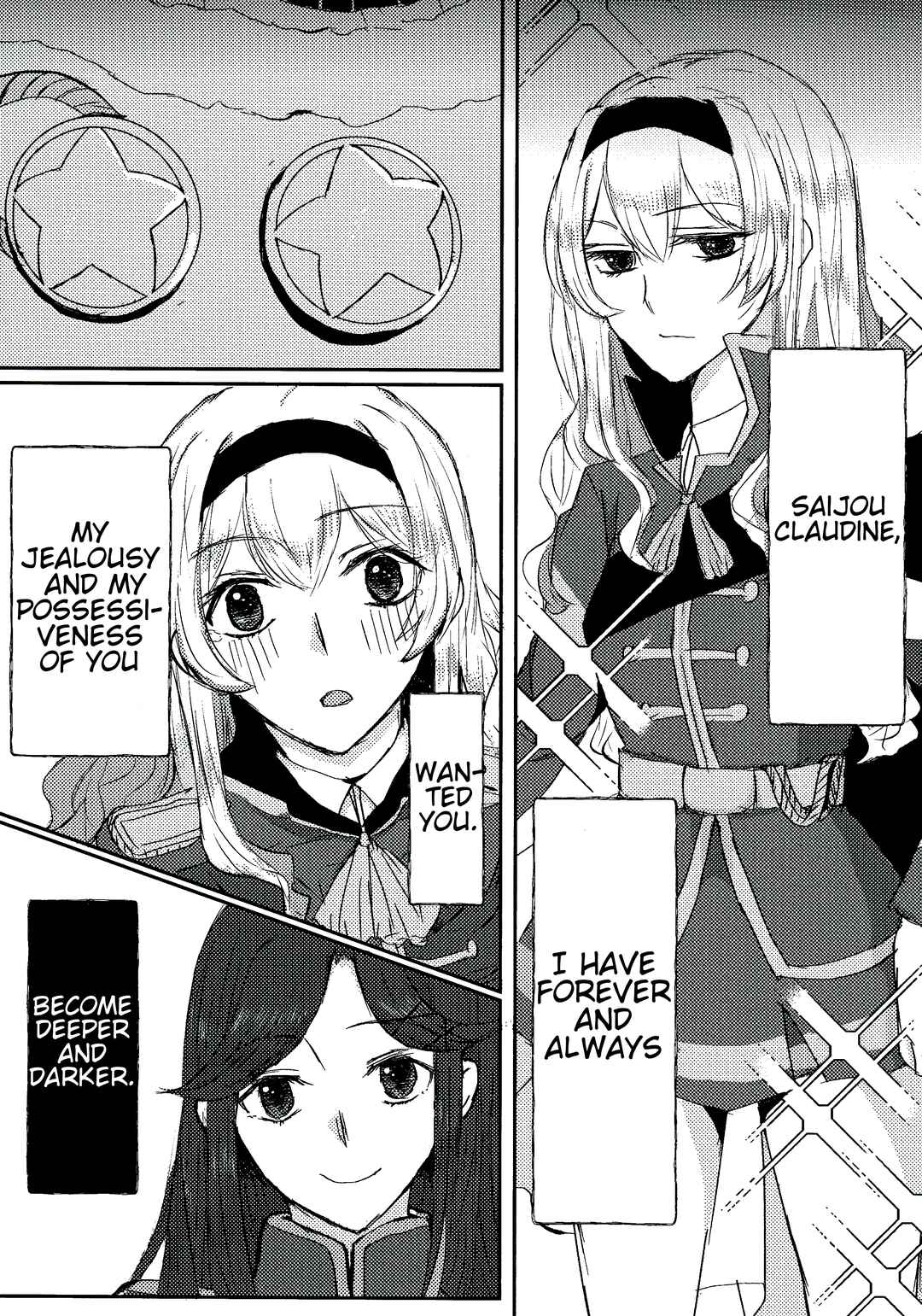 Page 4 Chapter Unknown_4eac Shoujo Kageki Revue Starlight - You Are Mine (Doujinshi)