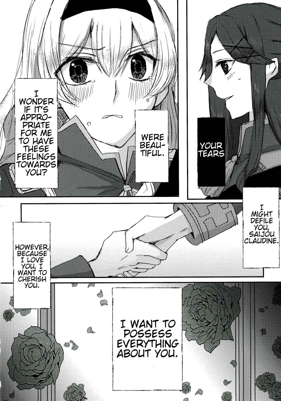 Page 5 Chapter Unknown_4eac Shoujo Kageki Revue Starlight - You Are Mine (Doujinshi)