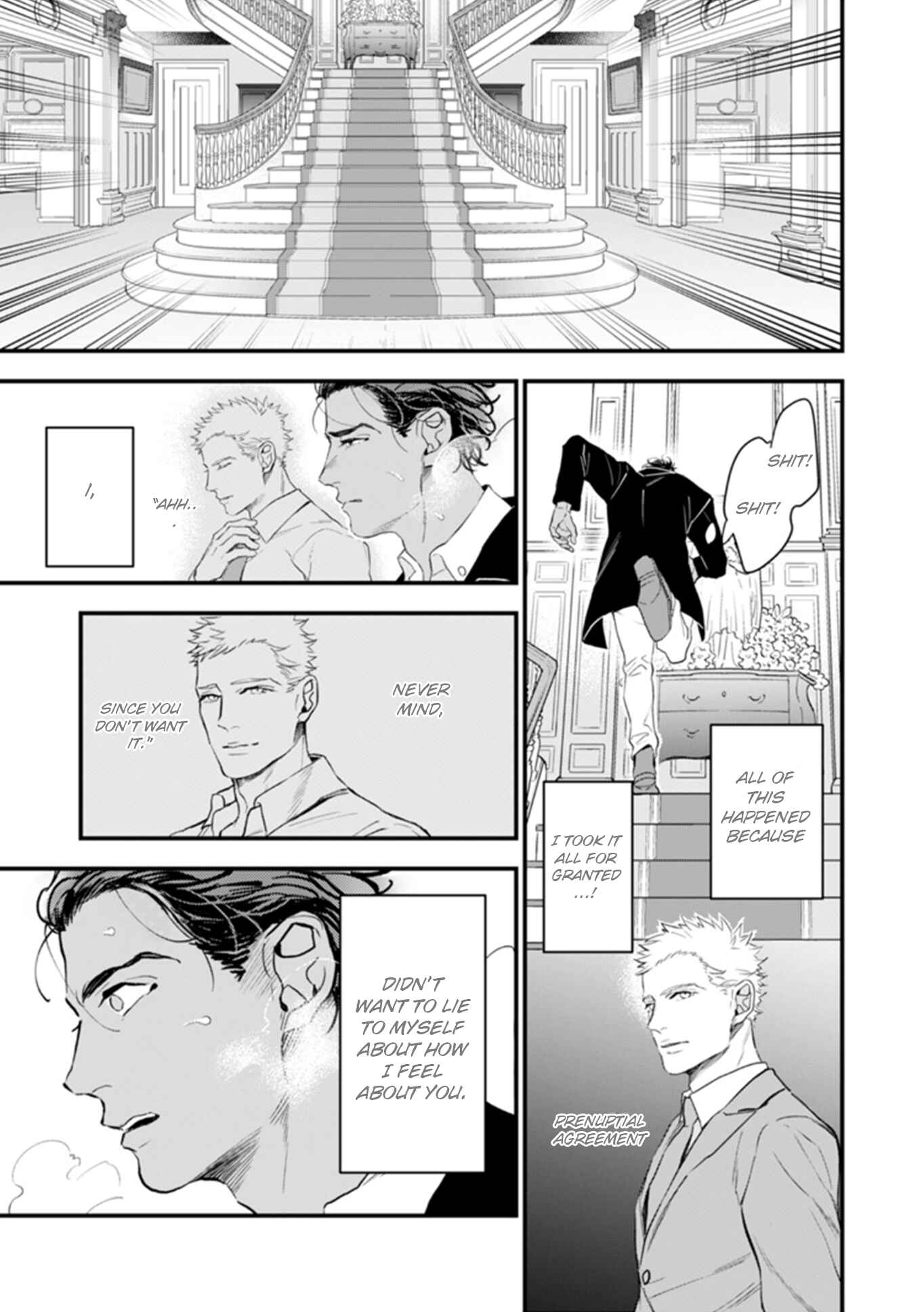 Page 17 Chapter 5 Okusama wa Alpha