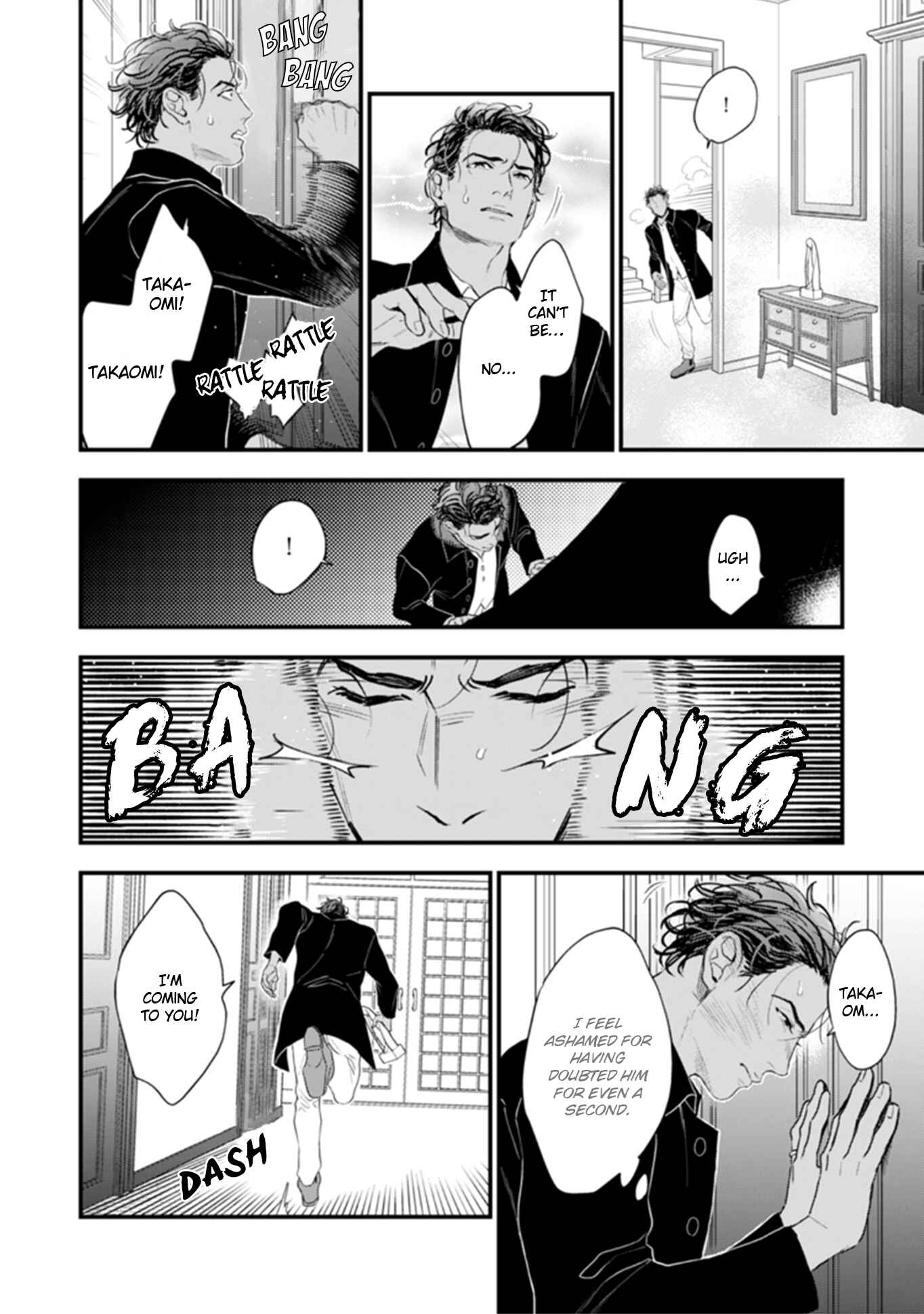 Page 18 Chapter 5 Okusama wa Alpha