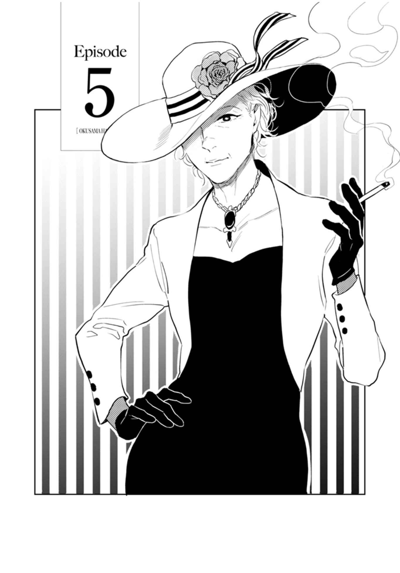 Page 4 Chapter 5 Okusama wa Alpha