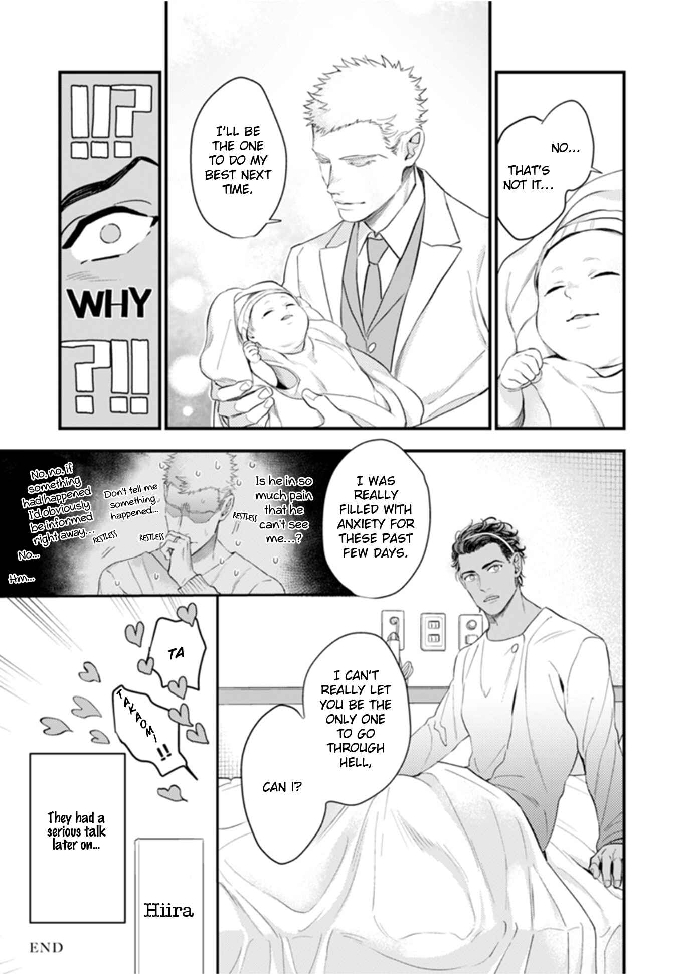 Page 7 Chapter 6 Okusama wa Alpha