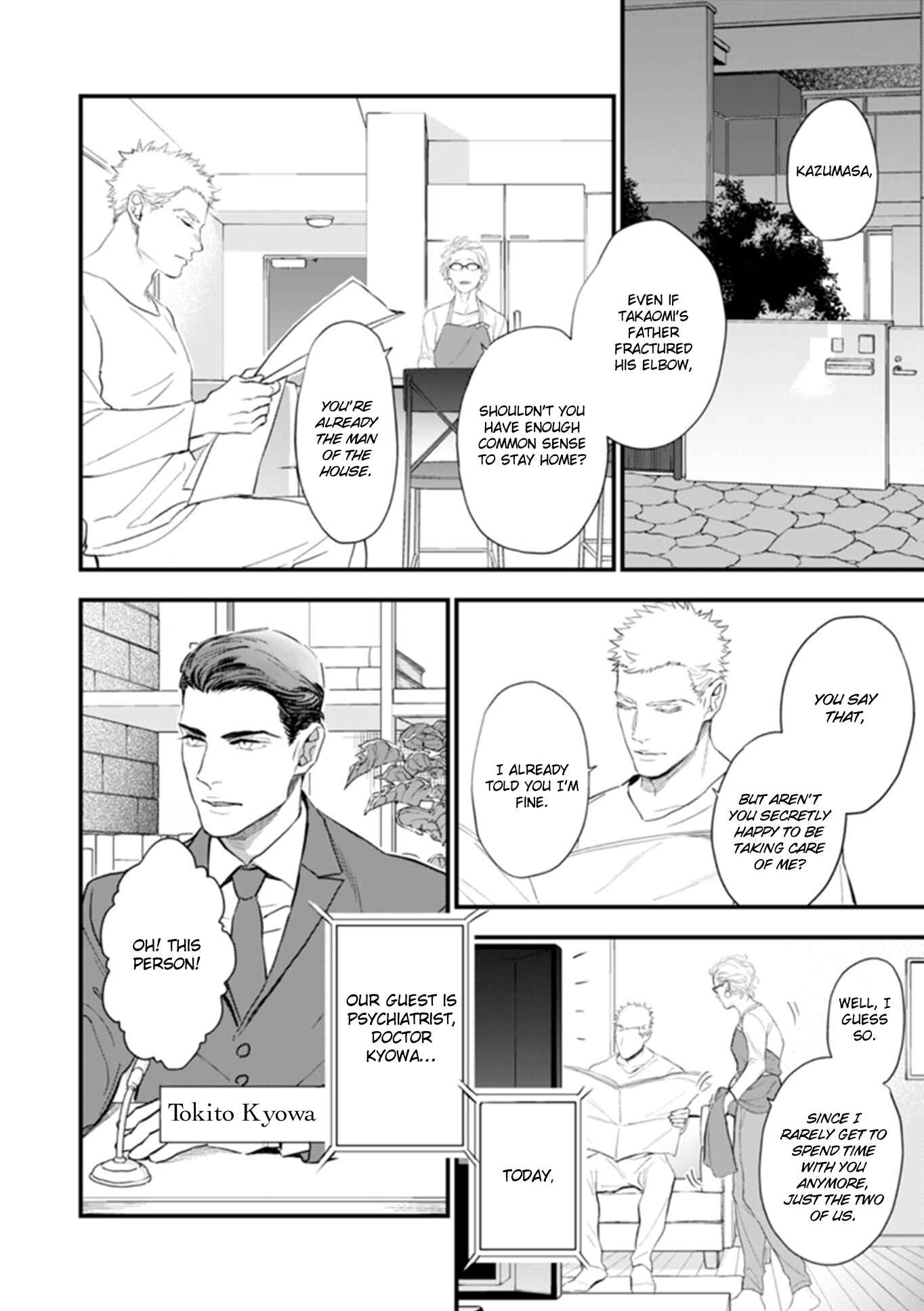 Page 6 Chapter 4 Okusama wa Alpha