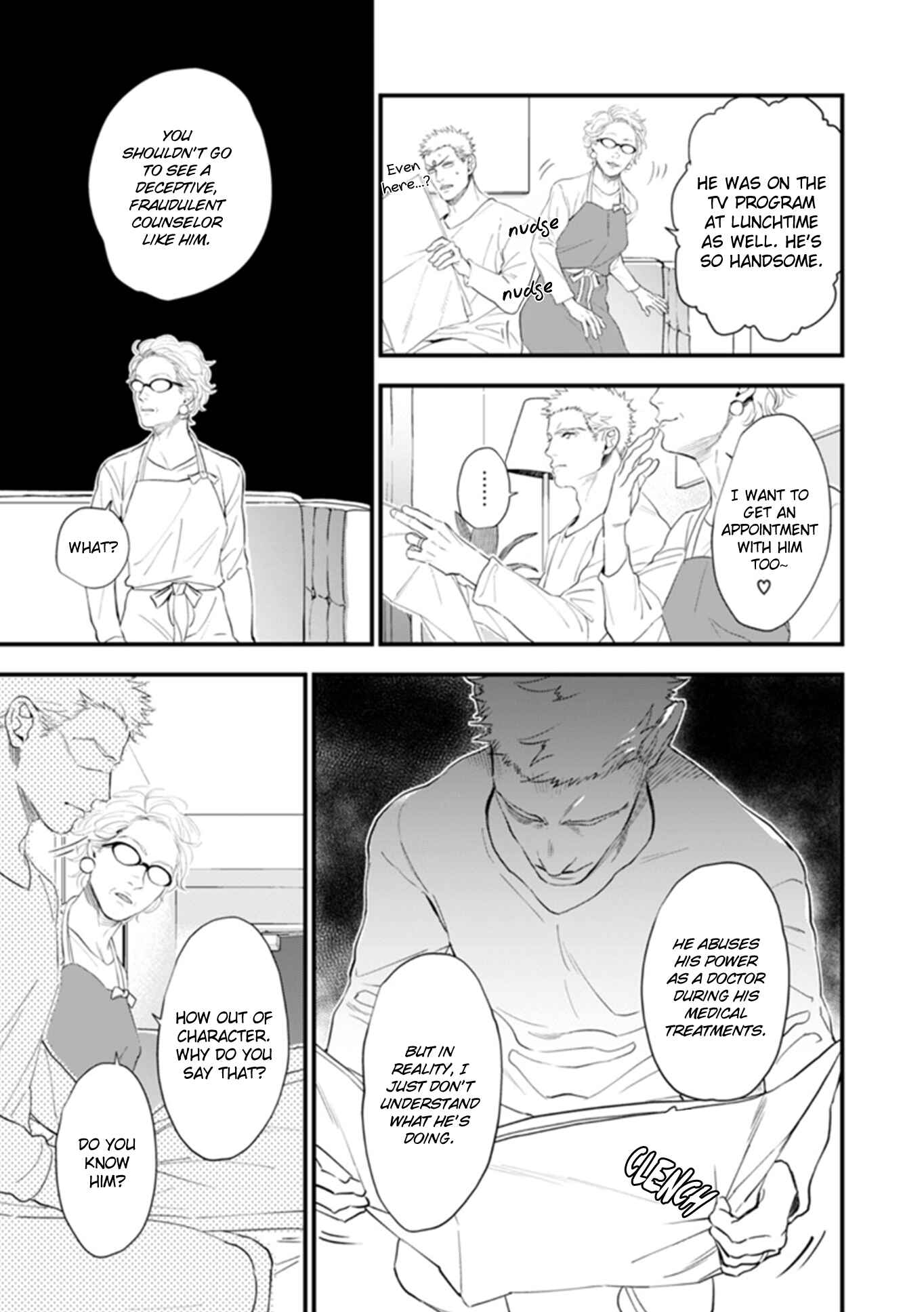 Page 7 Chapter 4 Okusama wa Alpha