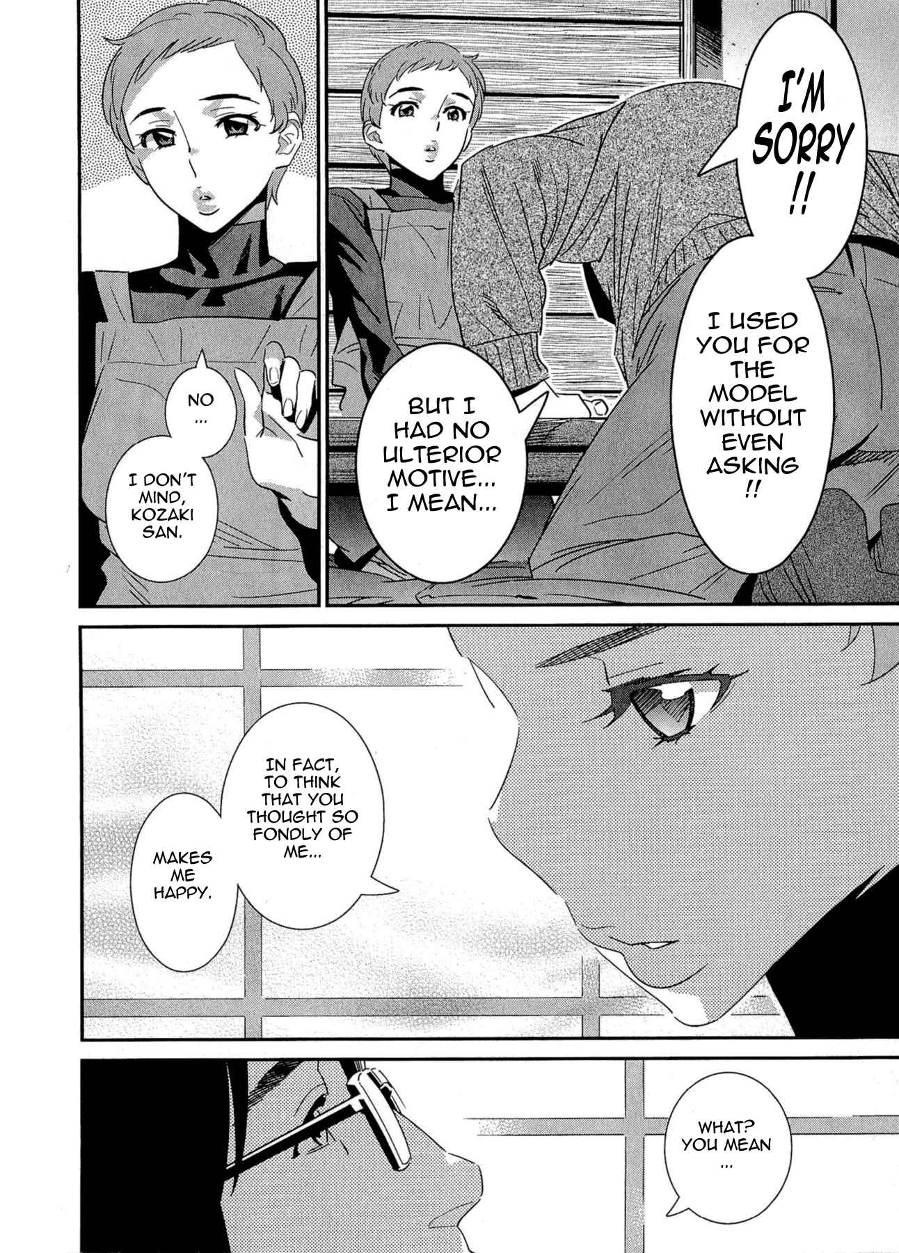 Page 10 Chapter 7 5-ji kara Honban!
