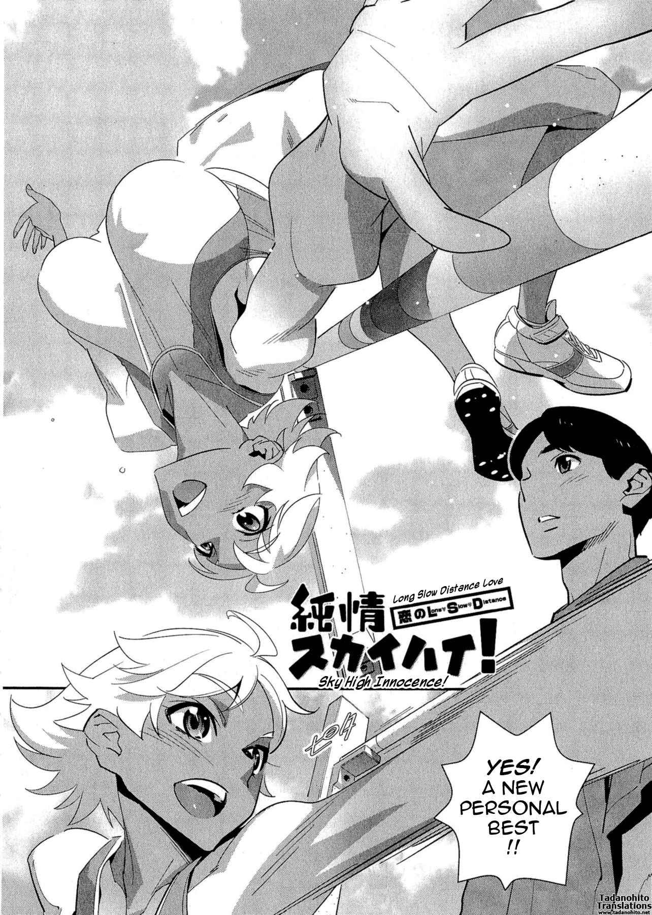Page 2 Chapter 3 5-ji kara Honban!