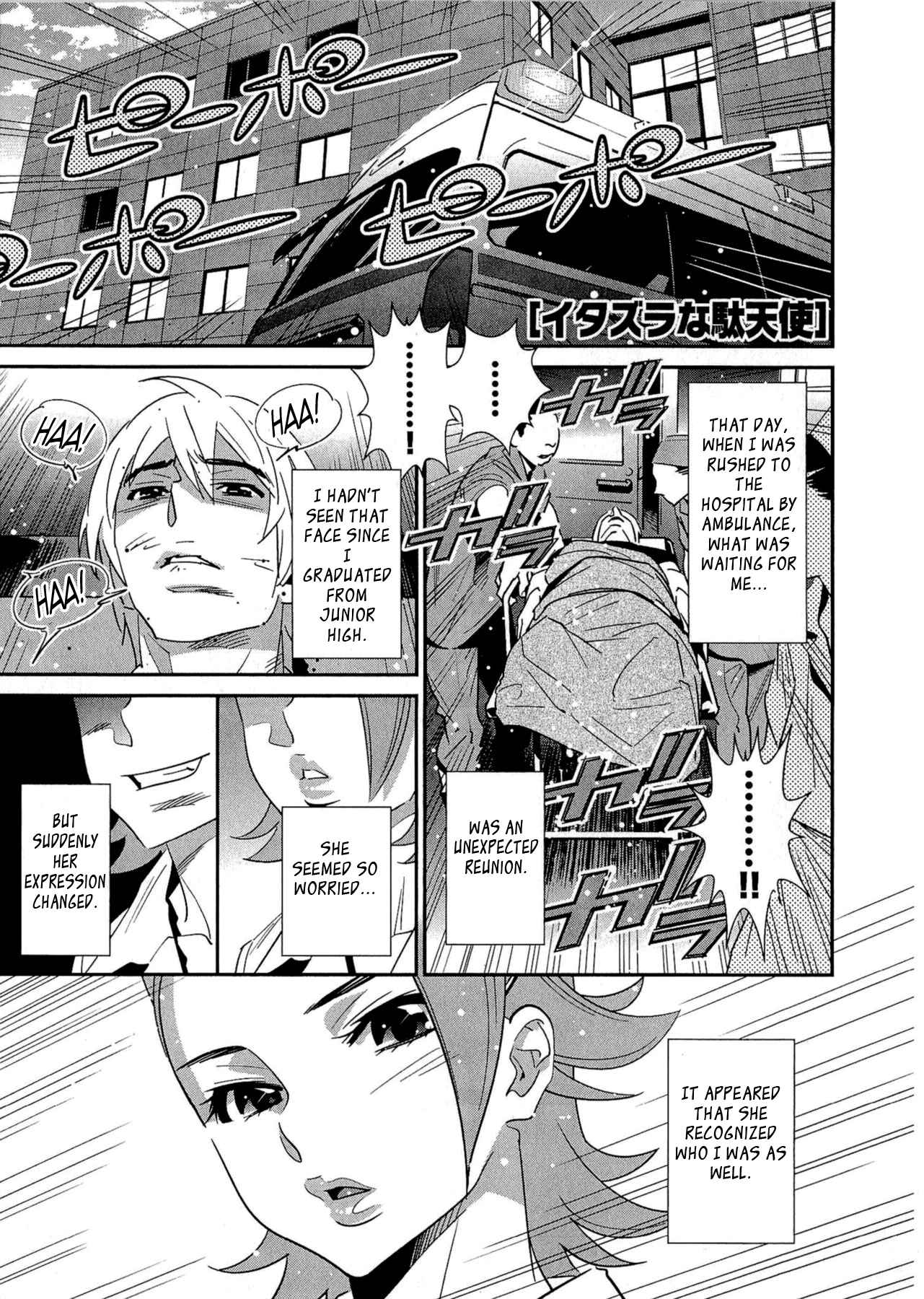 Page 1 Chapter 8 5-ji kara Honban!