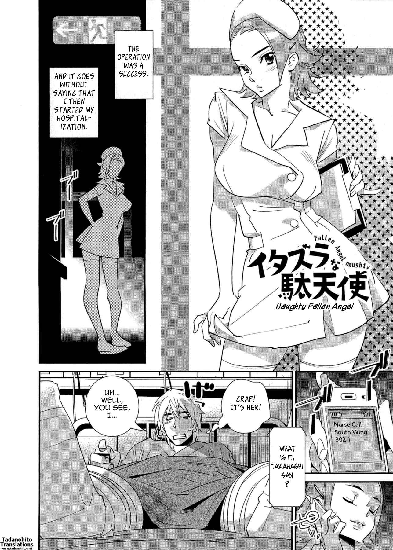 Page 2 Chapter 8 5-ji kara Honban!