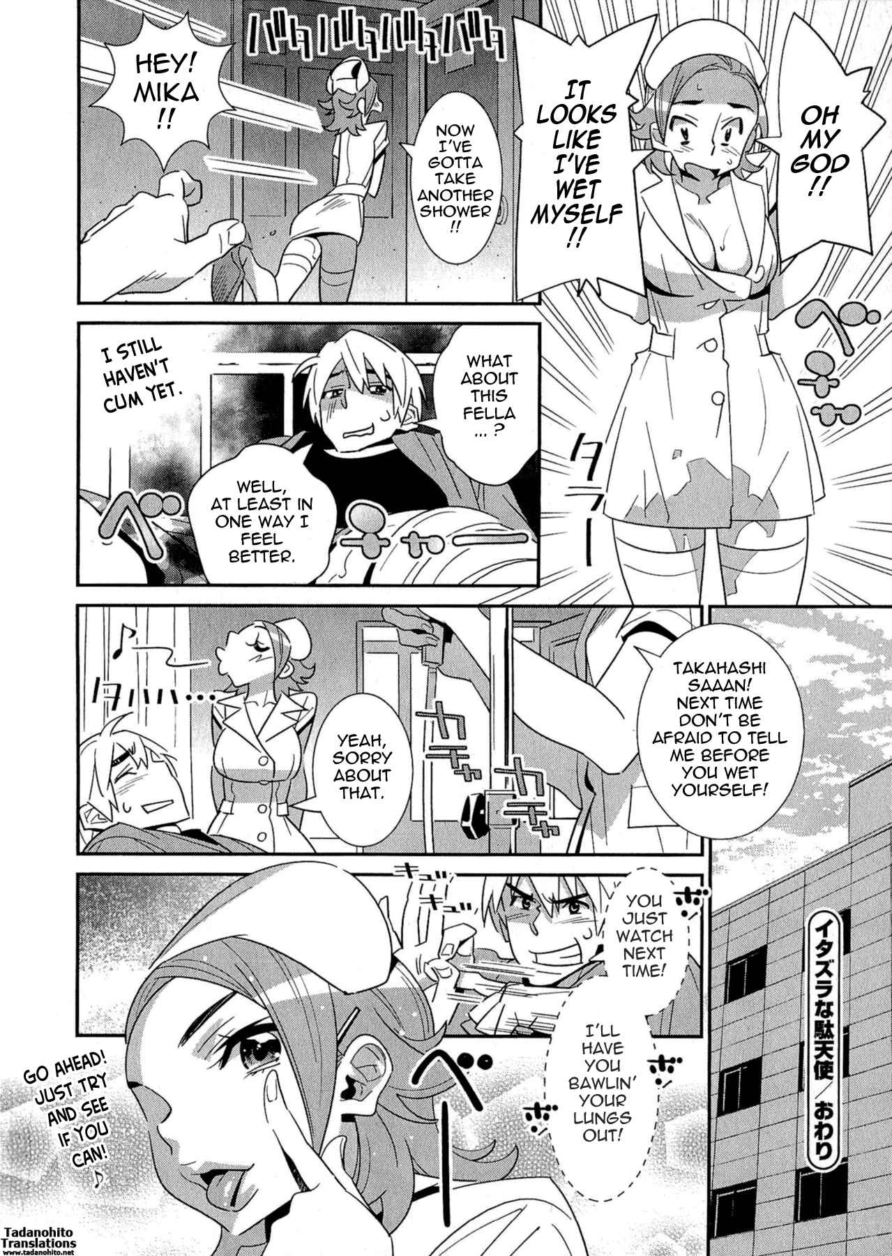 Page 22 Chapter 8 5-ji kara Honban!