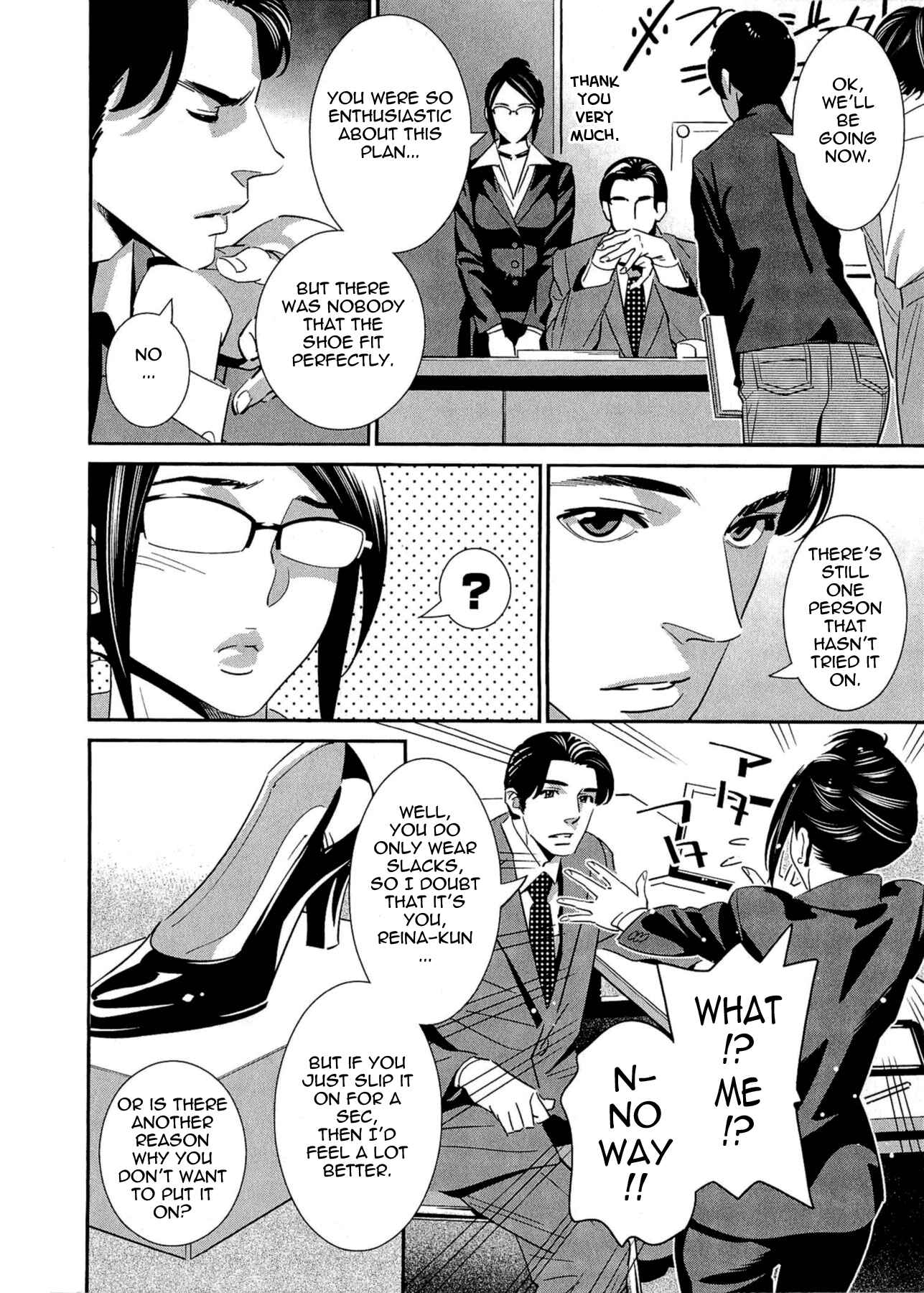 Page 10 Chapter 6 5-ji kara Honban!