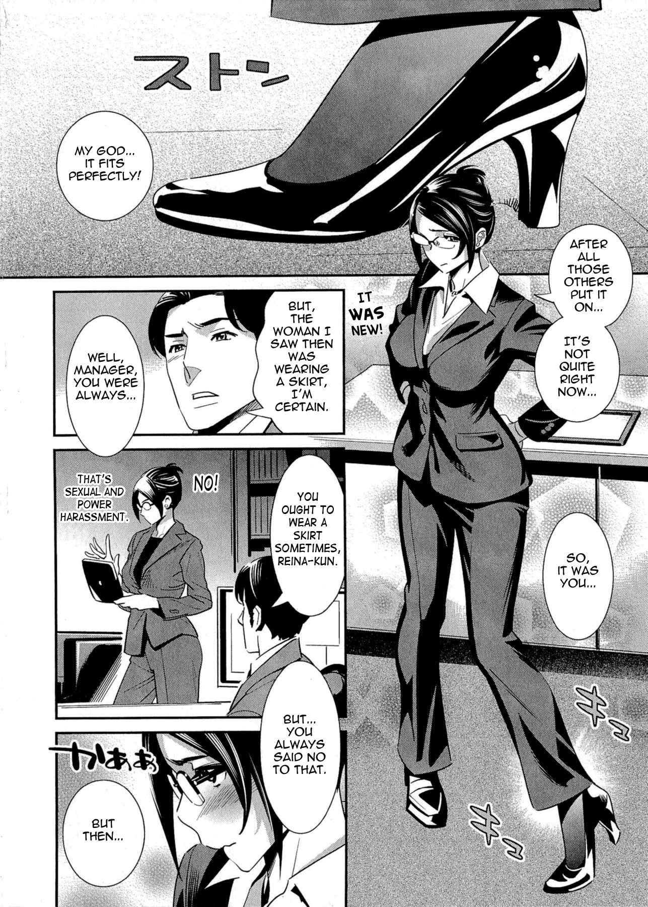 Page 12 Chapter 6 5-ji kara Honban!