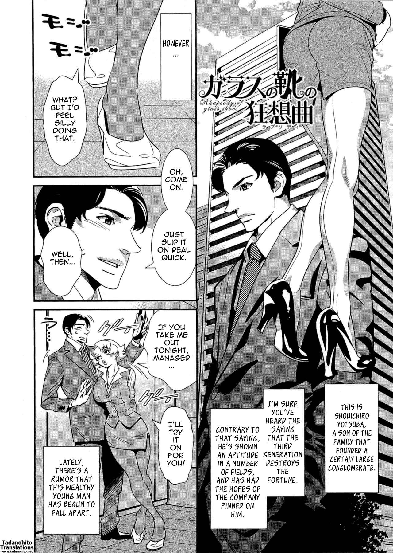 Page 2 Chapter 6 5-ji kara Honban!