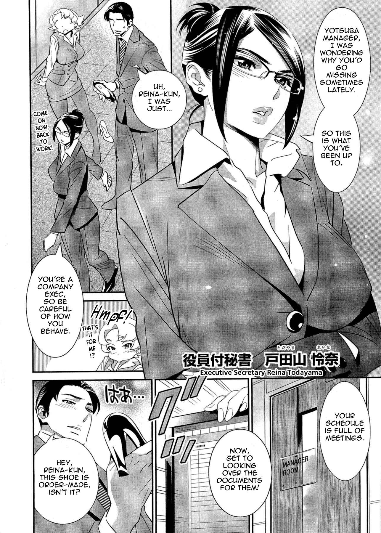 Page 4 Chapter 6 5-ji kara Honban!