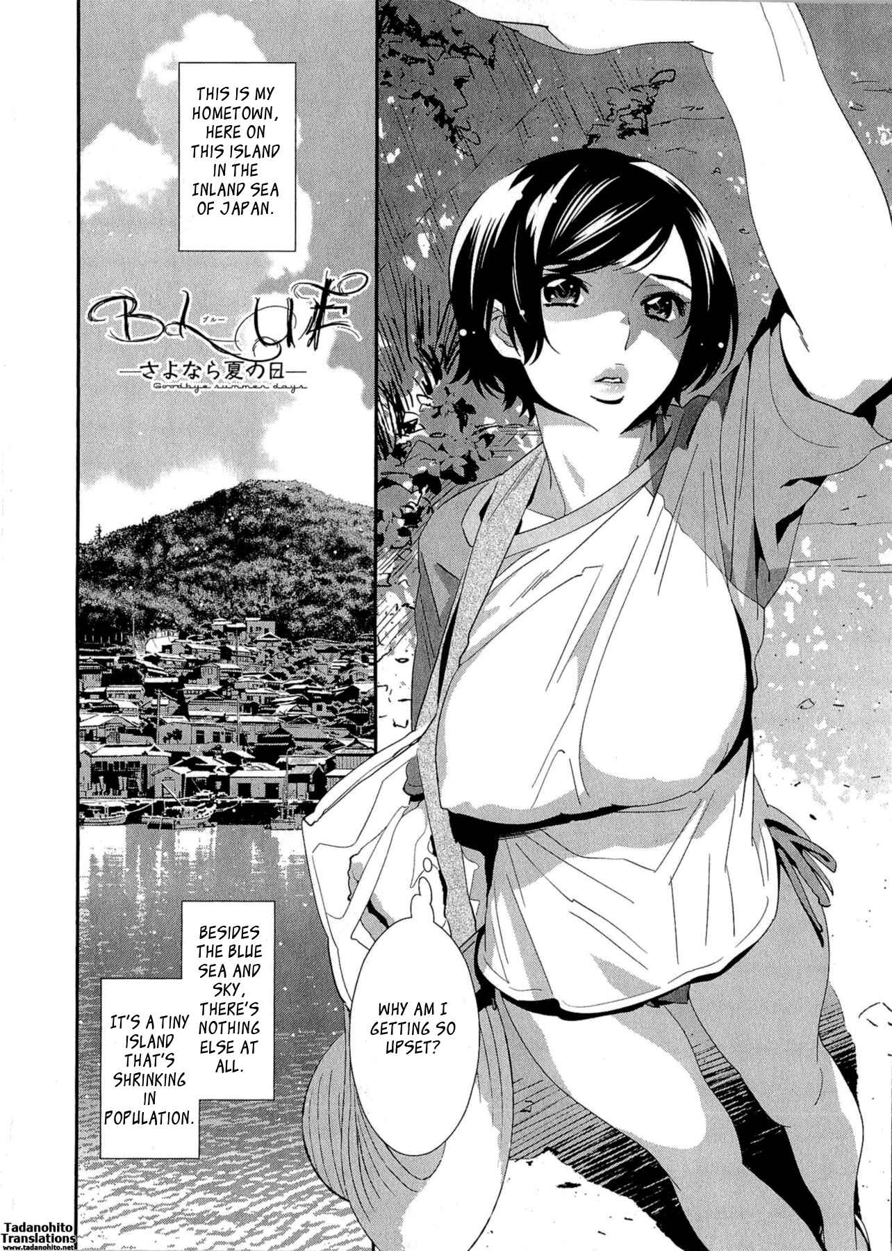 Page 2 Chapter 5 5-ji kara Honban!