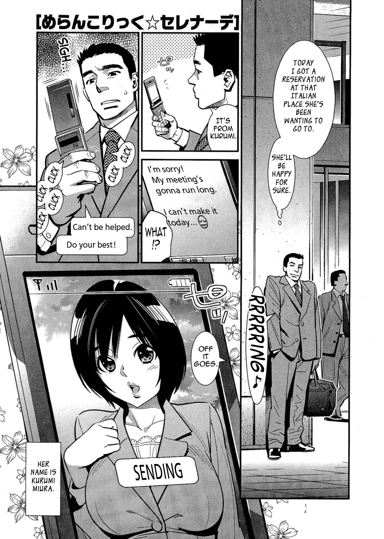 Page 1 Chapter 2 5-ji kara Honban!