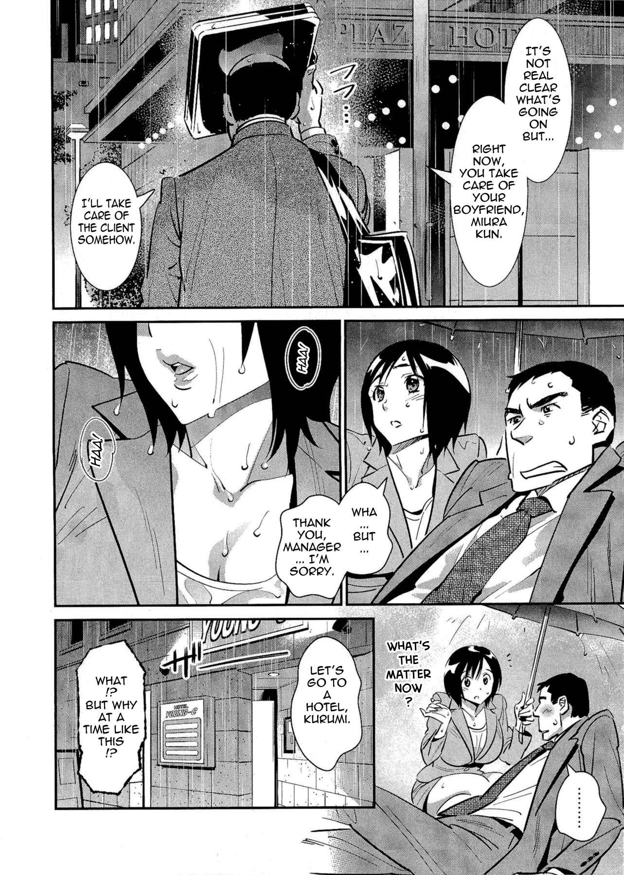 Page 12 Chapter 2 5-ji kara Honban!
